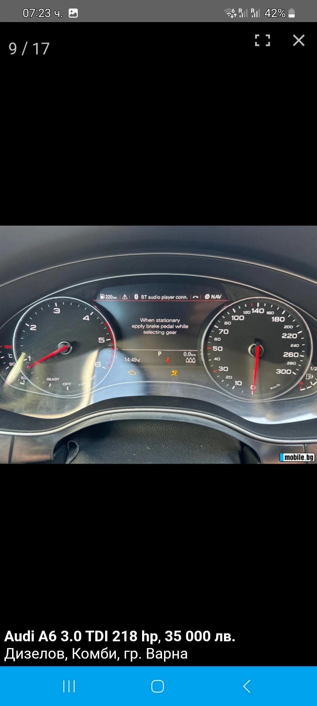 Audi A6  - изображение 8