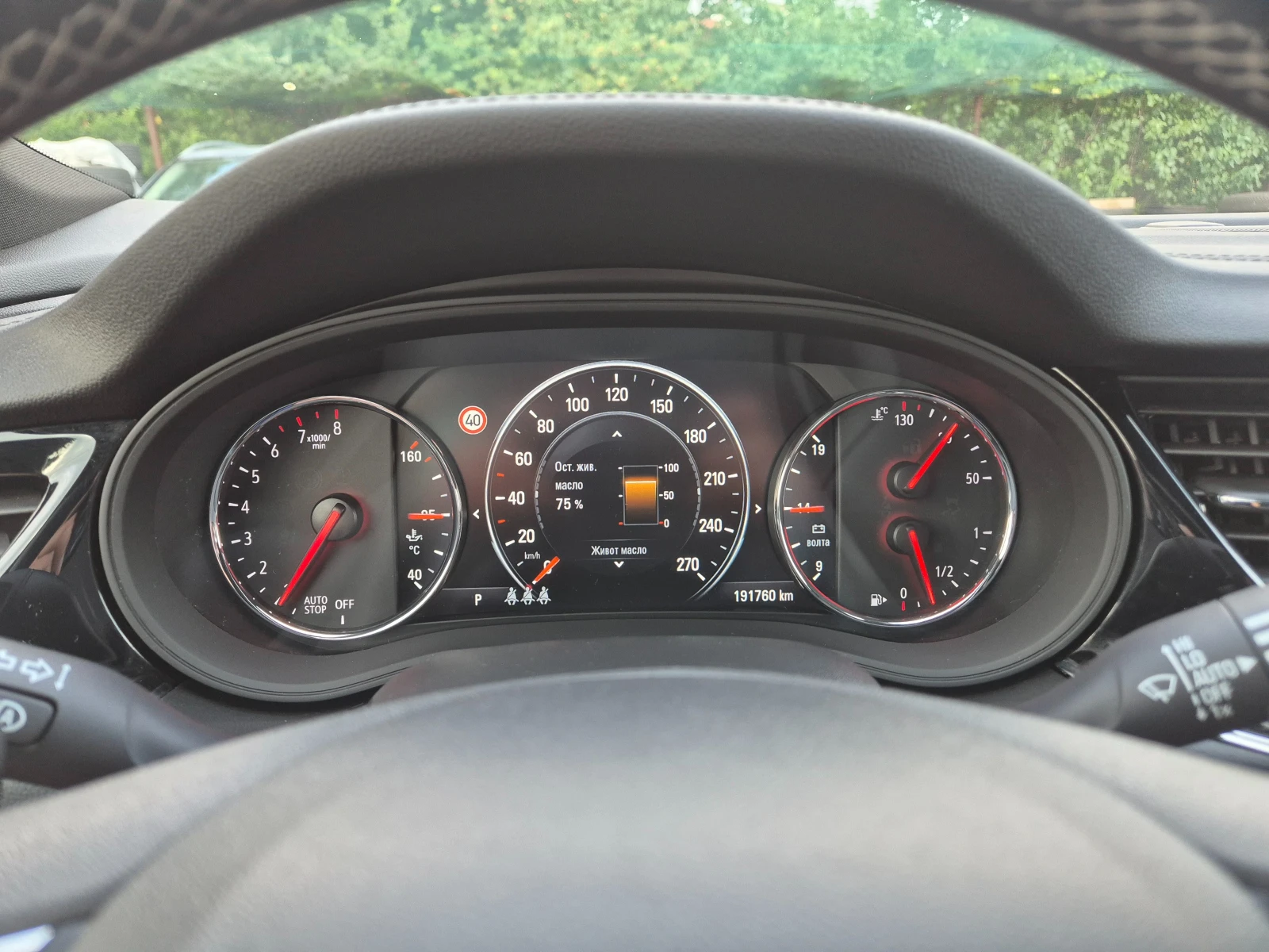 Opel Insignia 2.0T/4×4/Швейцария, снимка 14 - Автомобили и джипове - 55266811