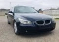 BMW 530 3.0 218 к.с. На части, снимка 4