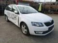 Skoda Octavia 1.6 TDI, снимка 12