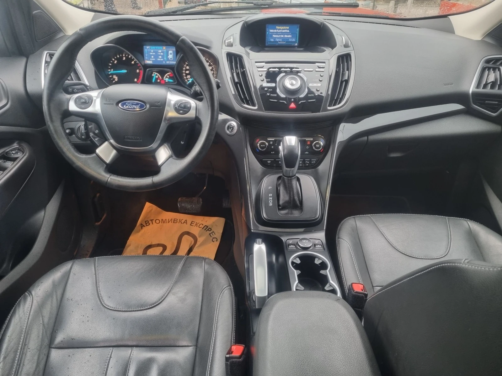 Ford Kuga 2.0TDCI 4�4 AUTOMAT | Mobile.bg � ����������� 13