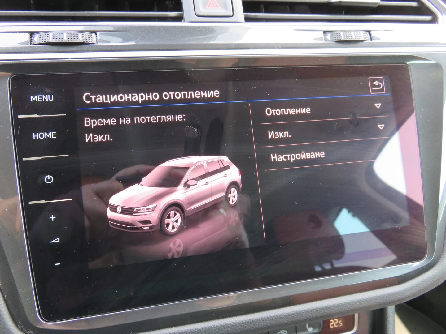 VW Tiguan Comfortline 2.0TDI 4MOTION BMT - изображение 10