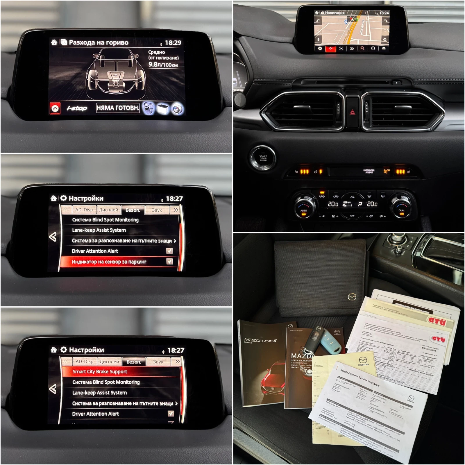 Mazda CX-5 2.2 Exclusive-Line 178. 1-   | Mobile.bg   11
