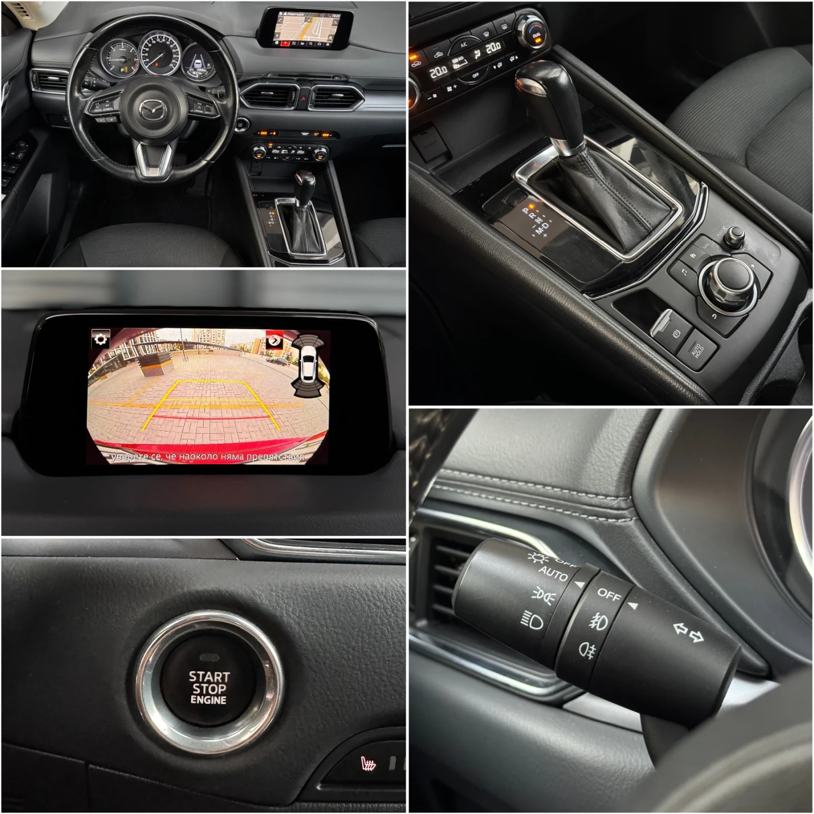 Mazda CX-5 2.2 Exclusive-Line 178. 1-   | Mobile.bg   13