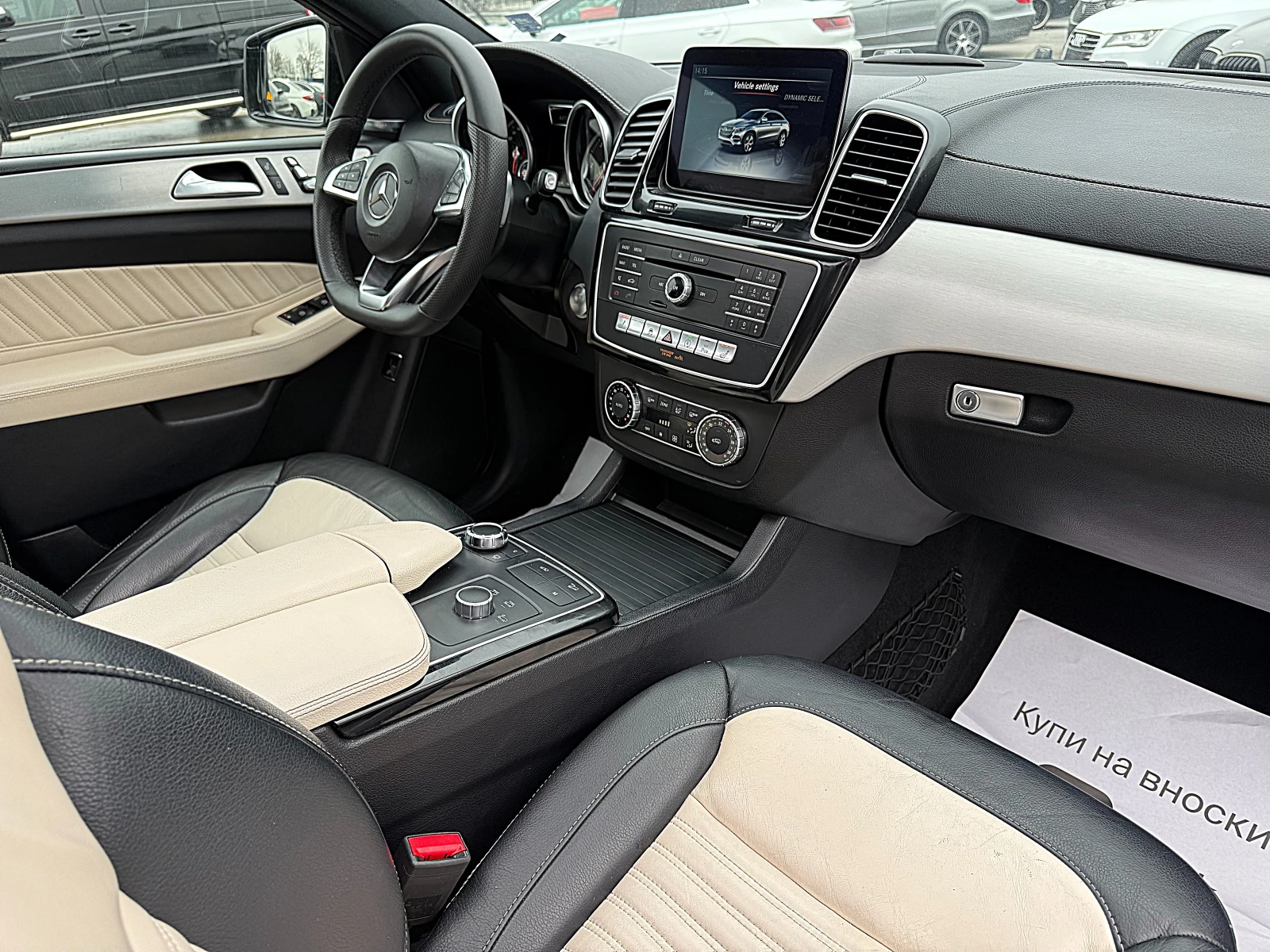 Mercedes-Benz GLE 350 6.3AMG OPTIK-PANORAMA-HARMAN KARDON-KEYLESS GO-FUL | Mobile.bg � ����������� 13