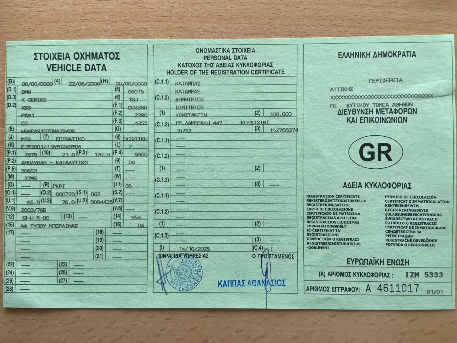 BMW X3 3.0i-Прочетете допълнителната информация!!!, снимка 6 - Автомобили и джипове - 54148529