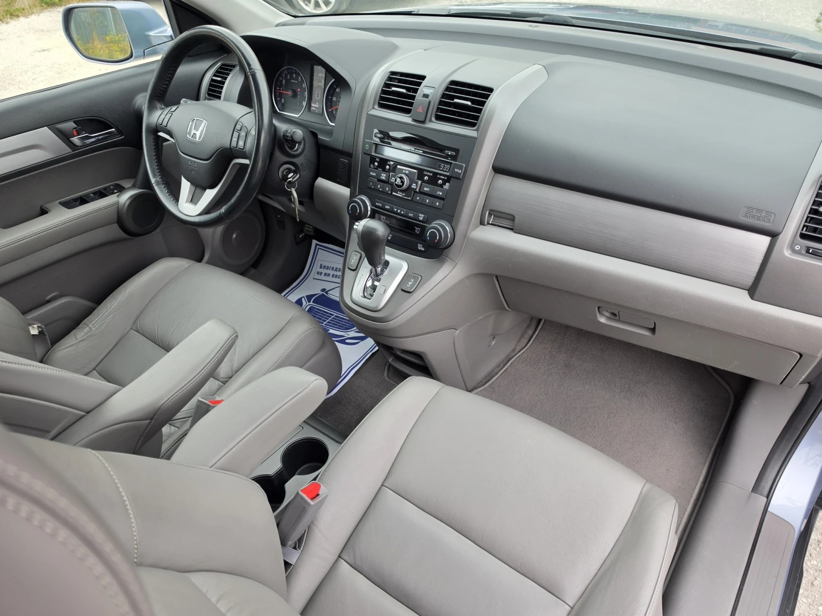 Honda Cr-v 2.4i ����� ���������� 1956�. ����� ������� � ����� | Mobile.bg � ����������� 14