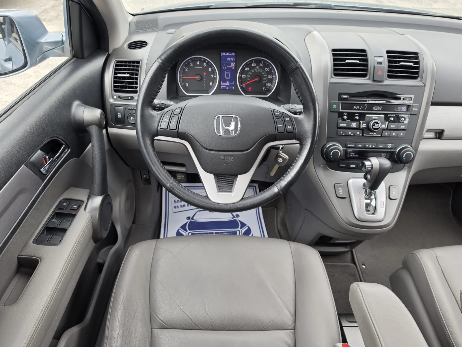 Honda Cr-v 2.4i ����� ���������� 1956�. ����� ������� � ����� | Mobile.bg � ����������� 11