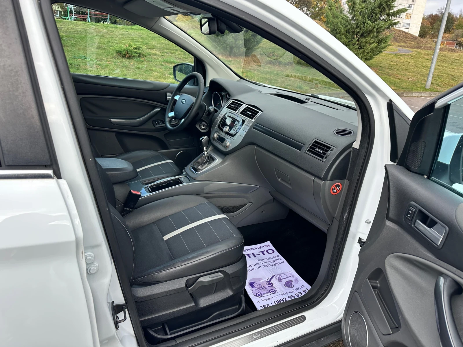 Ford Kuga 2.0 TDCI 4x4, снимка 10 - Автомобили и джипове - 56625699