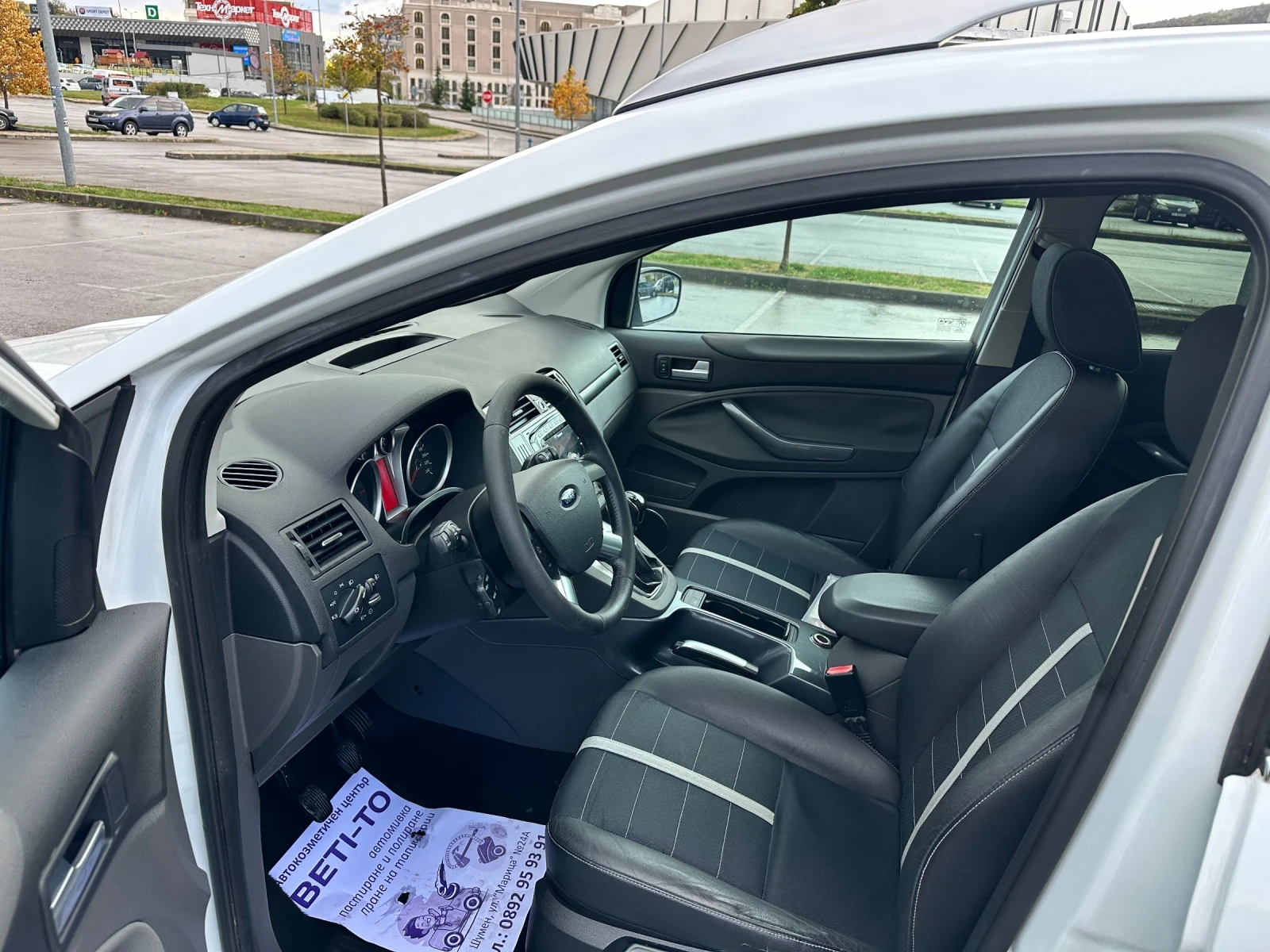 Ford Kuga 2.0 TDCI 4x4, снимка 9 - Автомобили и джипове - 56625699