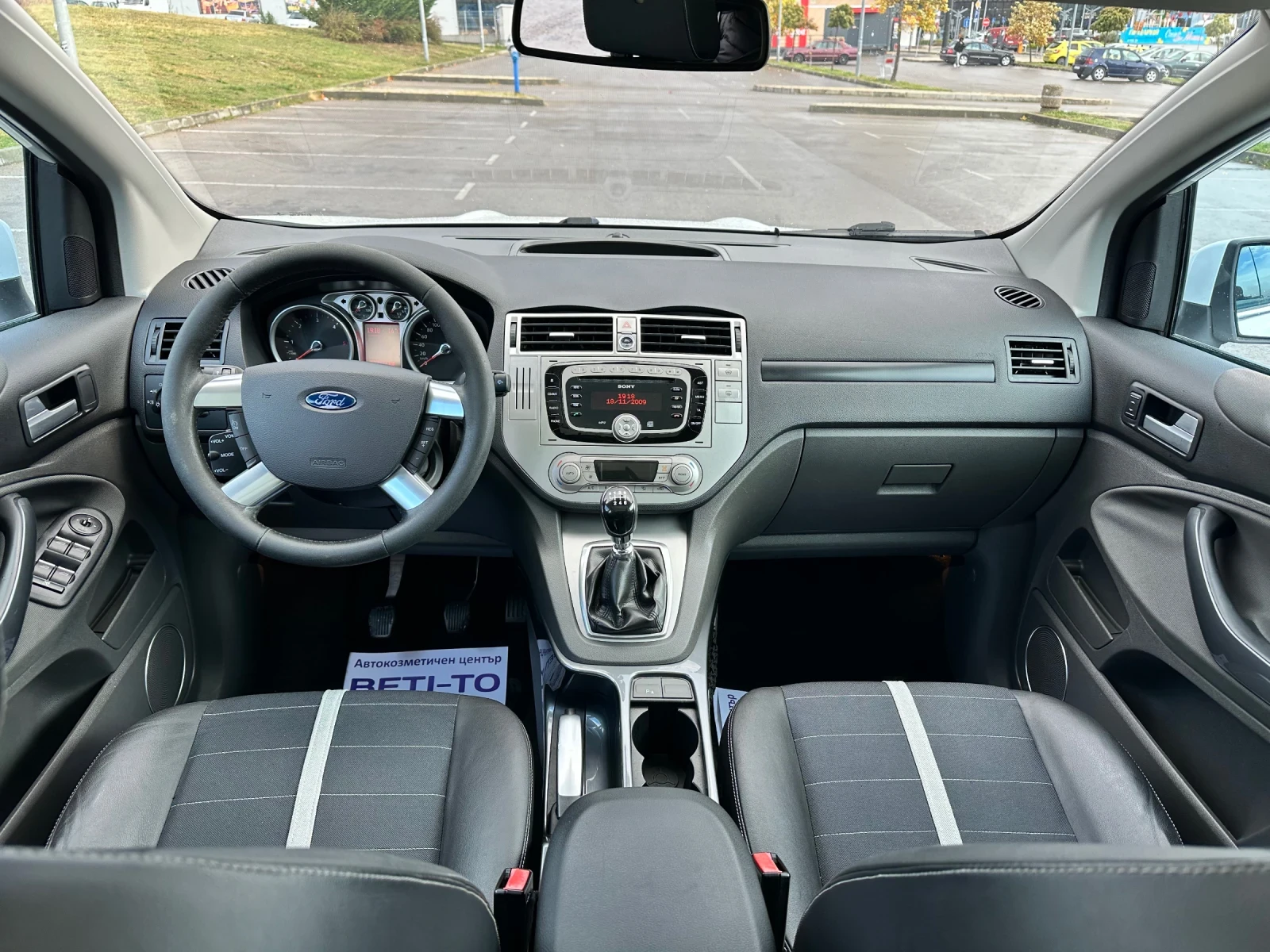 Ford Kuga 2.0 TDCI 4x4, снимка 15 - Автомобили и джипове - 56625699