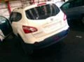 Nissan Qashqai 1.6 dci части, снимка 11