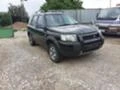 Land Rover Freelander 2.0 TD4 АВТОМАТ, снимка 1