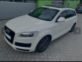 Audi Q7 4.2i - [2] 