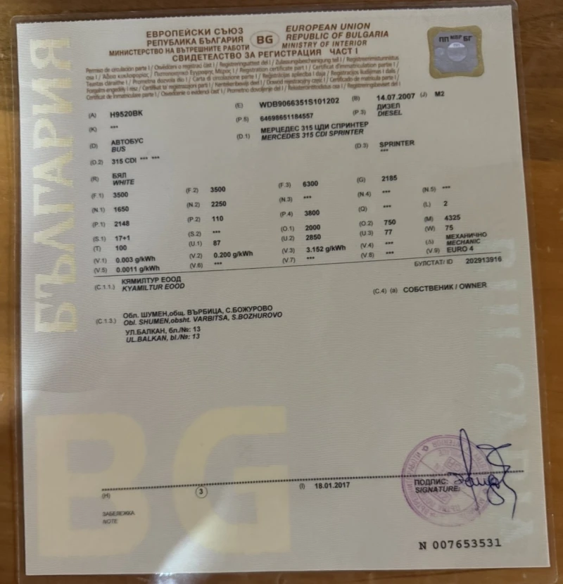 Mercedes-Benz Sprinter 315 TDI, снимка 11 - Бусове и автобуси - 52859860