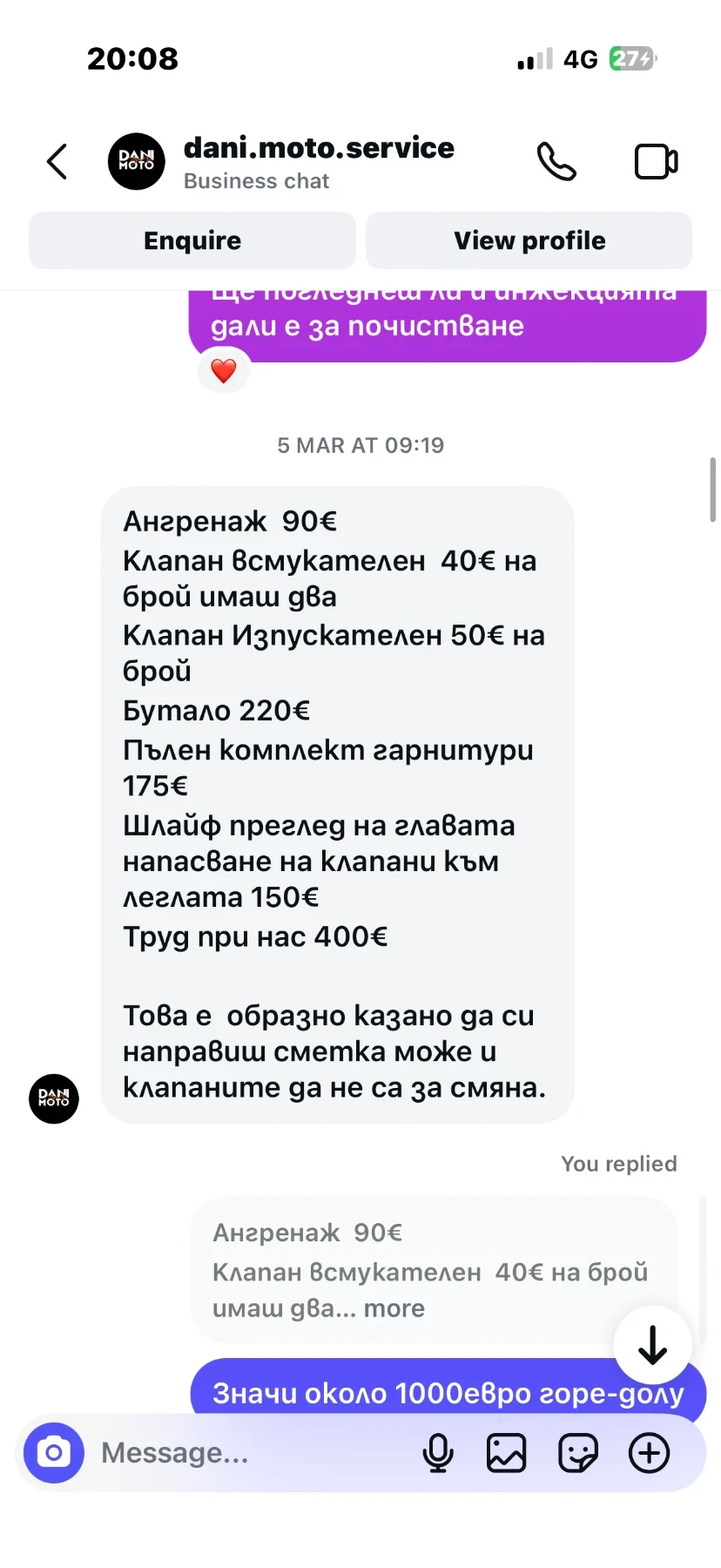 Ktm EXC, снимка 11 - Мотоциклети и мототехника - 54947322