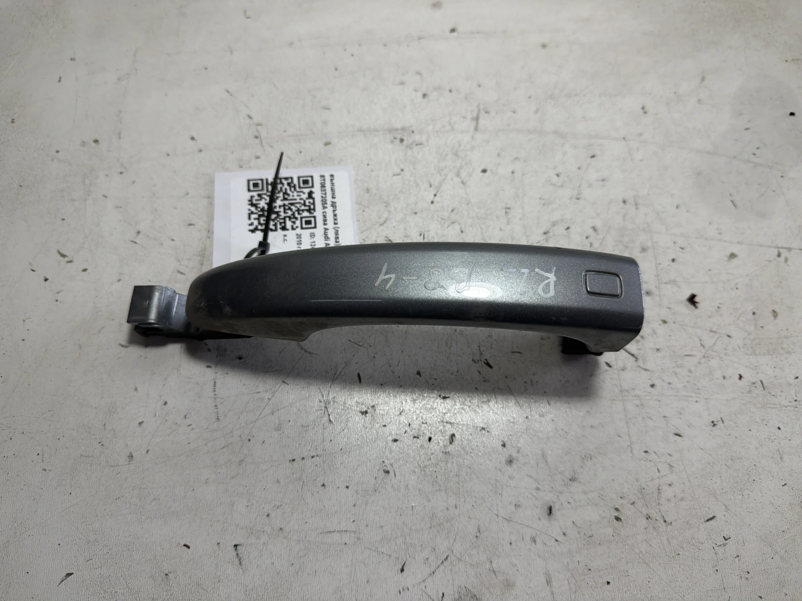 външна дръжка (лява) 8T0837205A сива Audi A4