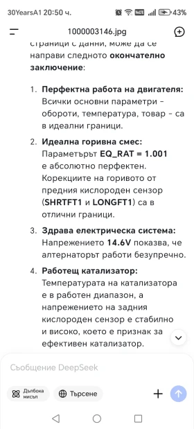 BMW 116, снимка 16