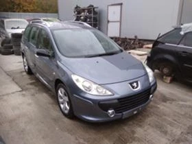     Peugeot 307 1.6hdi 90 .