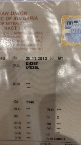 Renault Clio 1.5 dci Юбилеен автомобил, снимка 6