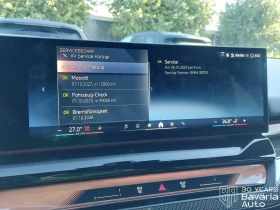BMW 540 d xDrive Touring Steptronic | Mobile.bg � ����� ������ 11