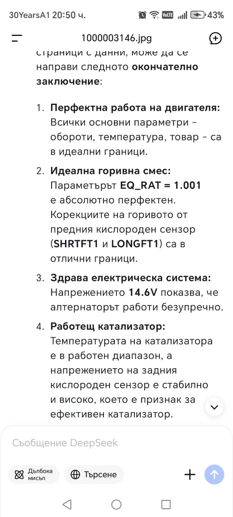 BMW 116, снимка 16 - Автомобили и джипове - 50605479