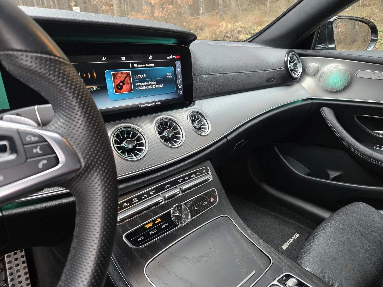 Mercedes-Benz E 220 d Coupe | Mobile.bg � ����������� 8