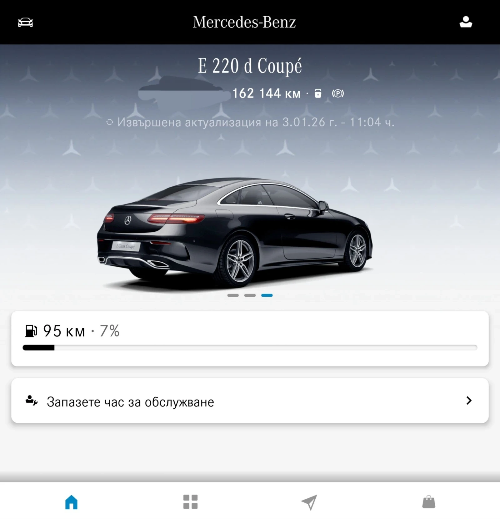 Mercedes-Benz E 220 d Coupe | Mobile.bg � ����������� 15