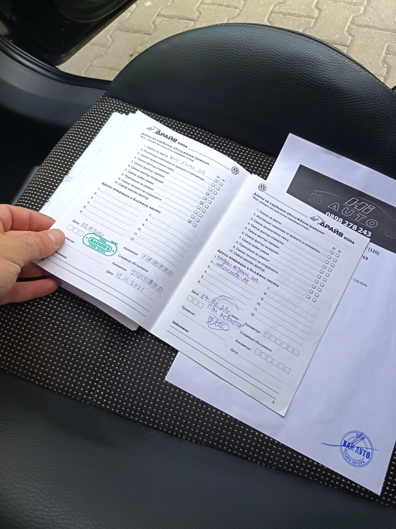 Opel Zafira 1.9 cdti | Mobile.bg � ����������� 16