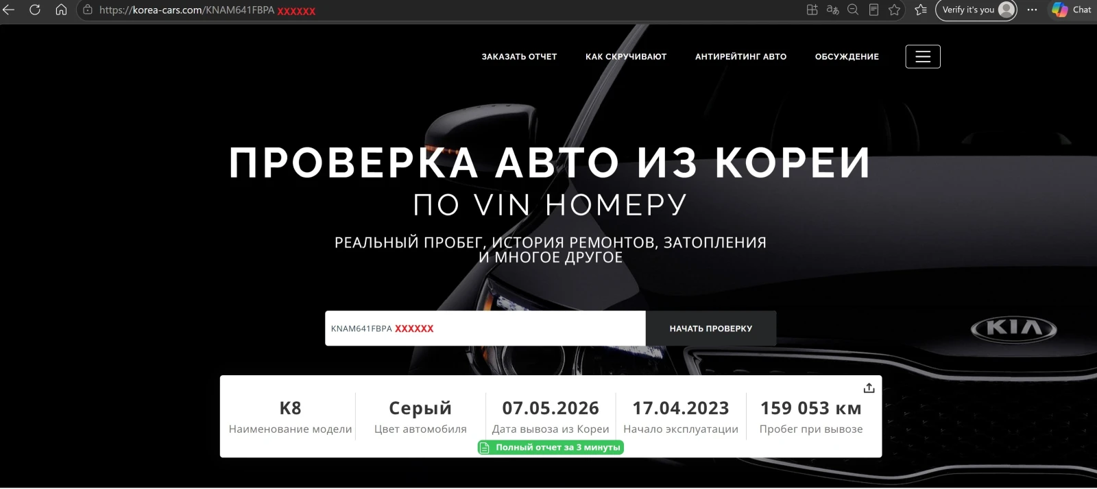 Kia K8 3.5 V6 LPG Наличен в БГ, снимка 17 - Автомобили и джипове - 55739109