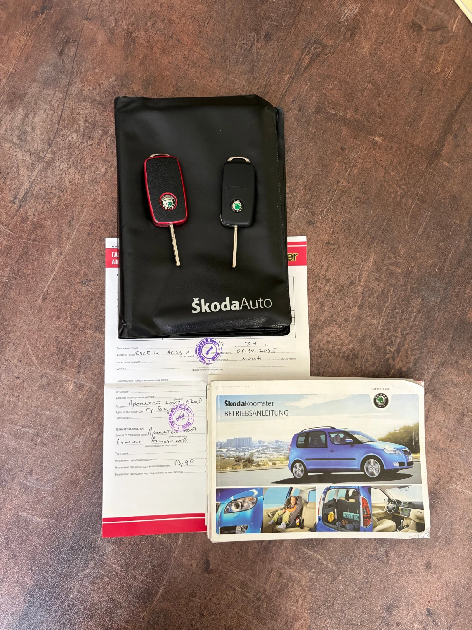 Skoda Roomster 1.9 TDI 105 к.с. * Напълно обслужен * Каско * ТОП, снимка 17 - Автомобили и джипове - 55769875