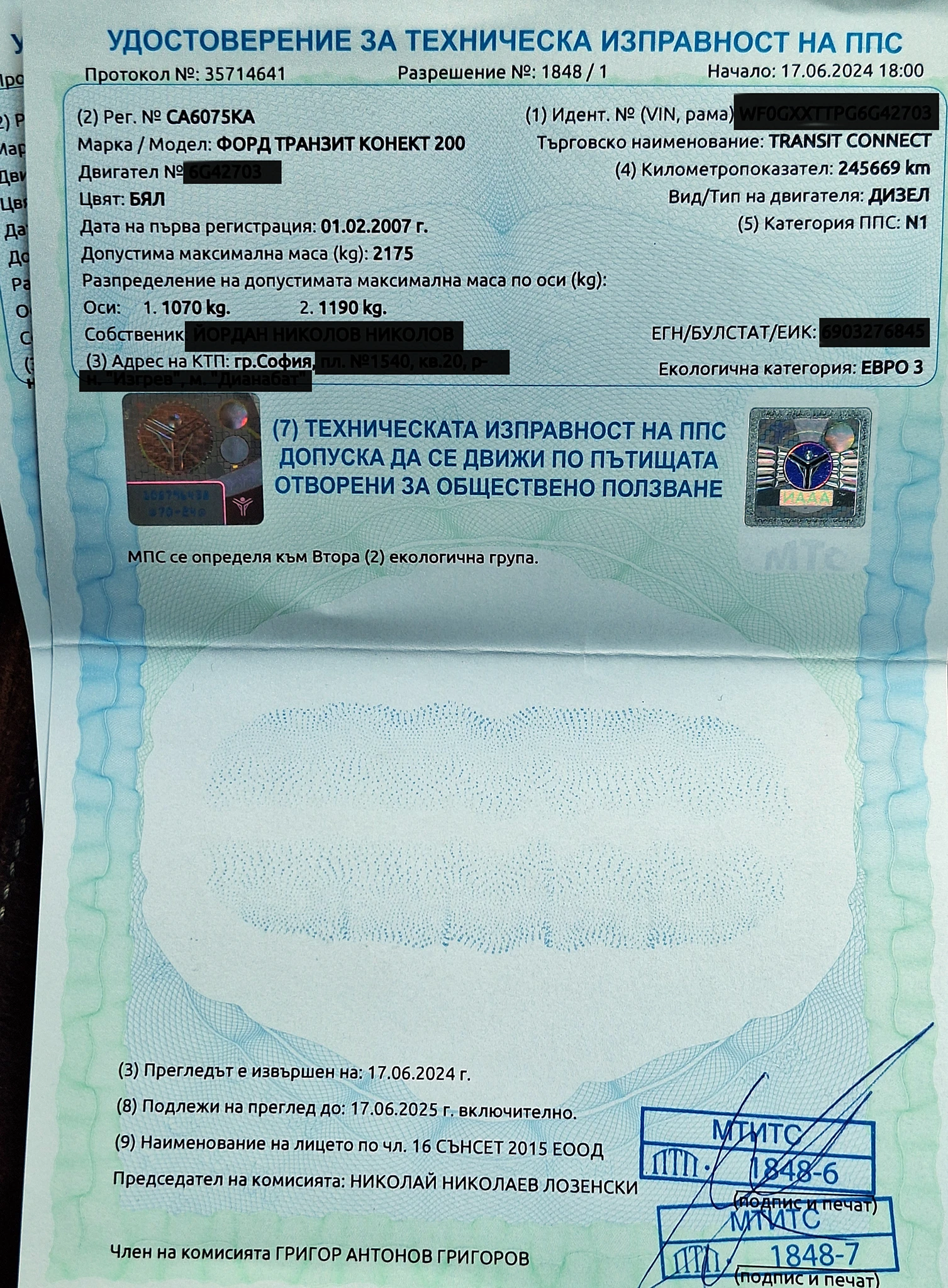 Ford Tourneo Connect 1.8 TDCi, снимка 16 - Автомобили и джипове - 56181370