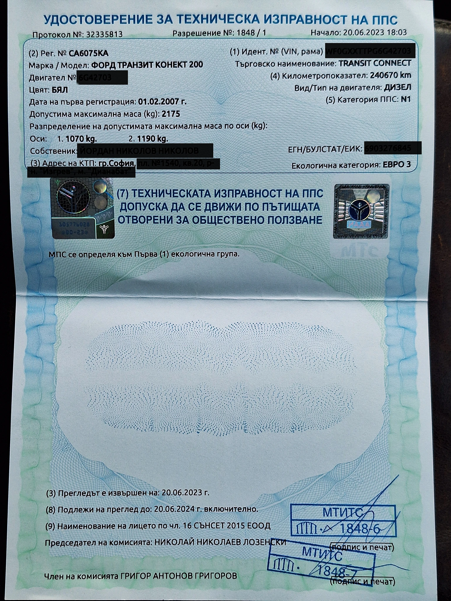 Ford Tourneo Connect 1.8 TDCi, снимка 17 - Автомобили и джипове - 56181370