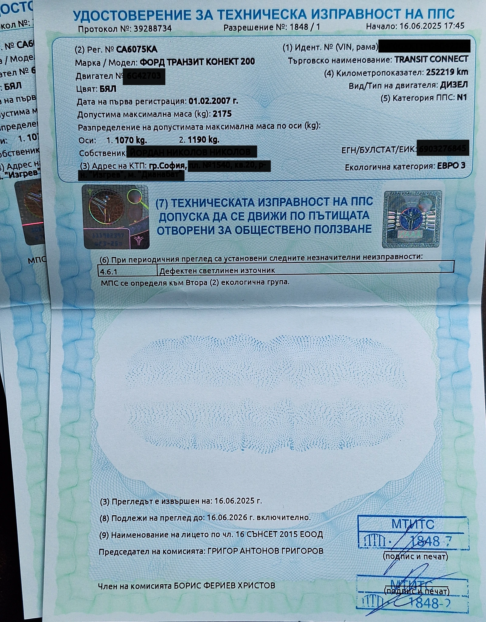 Ford Tourneo Connect 1.8 TDCi, снимка 15 - Автомобили и джипове - 56181370