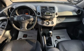 Toyota Rav4 2.2d4d* 136ks* Crossover* 189h.km*  | Mobile.bg    9
