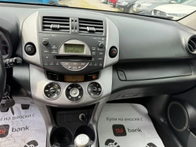 Toyota Rav4 2.2d4d* 136ks* Crossover* 189h.km*  | Mobile.bg    10
