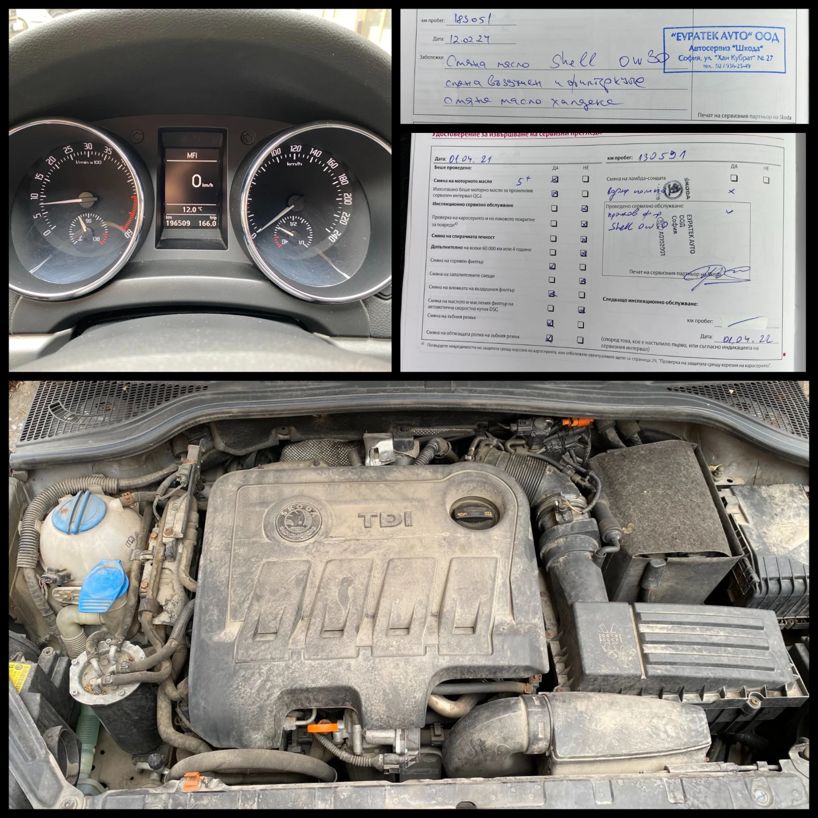 Skoda Yeti 2.0TDI/44/140/  | Mobile.bg   16