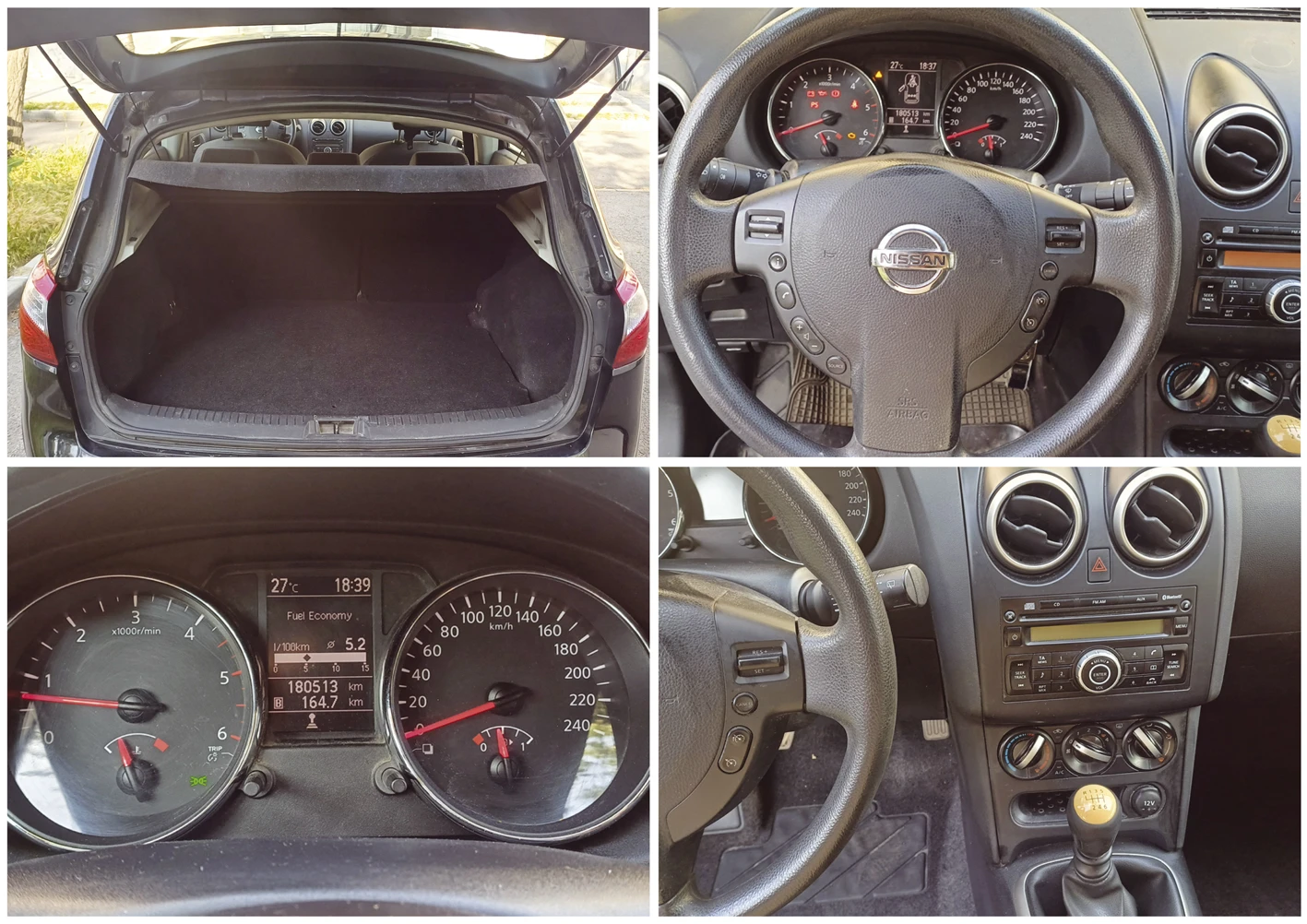 Nissan Qashqai 1.5 DCI-110 к.с Facelift, снимка 16 - Автомобили и джипове - 54216660