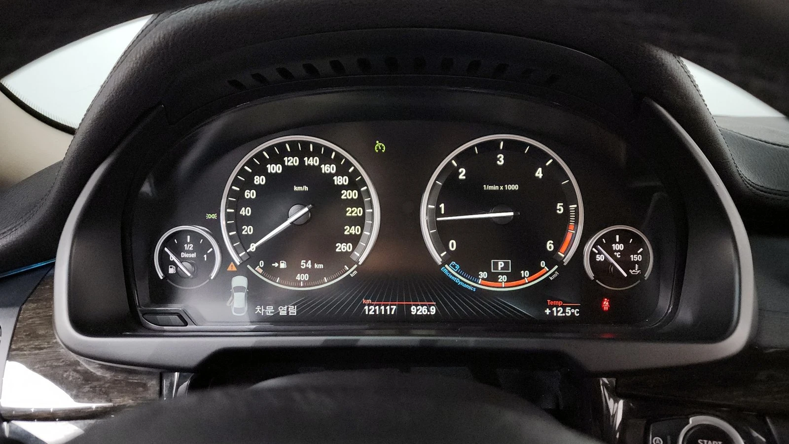 BMW X6 xDrive30d* ���* HUD* 360* ������ ���� | Mobile.bg � ����������� 8