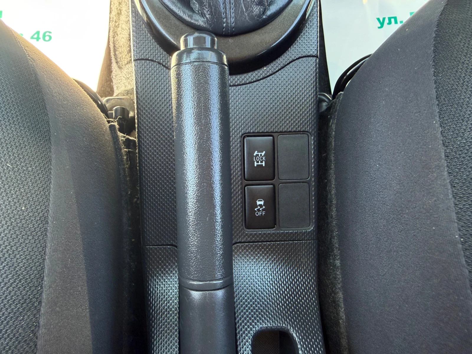 Toyota Urban Cruiser 1.4 DIZEL, 4x4, 175 ХИЛЯДИ, снимка 15 - Автомобили и джипове - 55473464