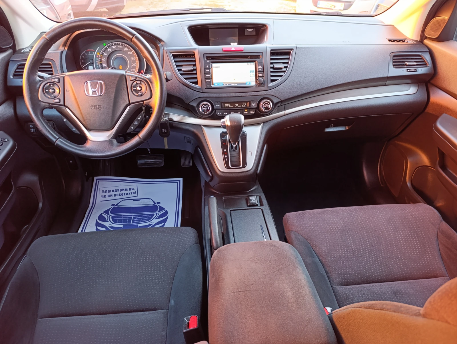 Honda Cr-v 2.2 i-DTEC Executive, снимка 9 - Автомобили и джипове - 56057112