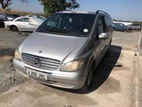  Mercedes-Benz Viano