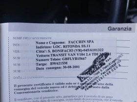 Ford Transit 2, 4d 90ps    | Mobile.bg    15