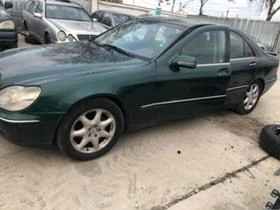 Окачване за Mercedes-Benz S 500, снимка 2