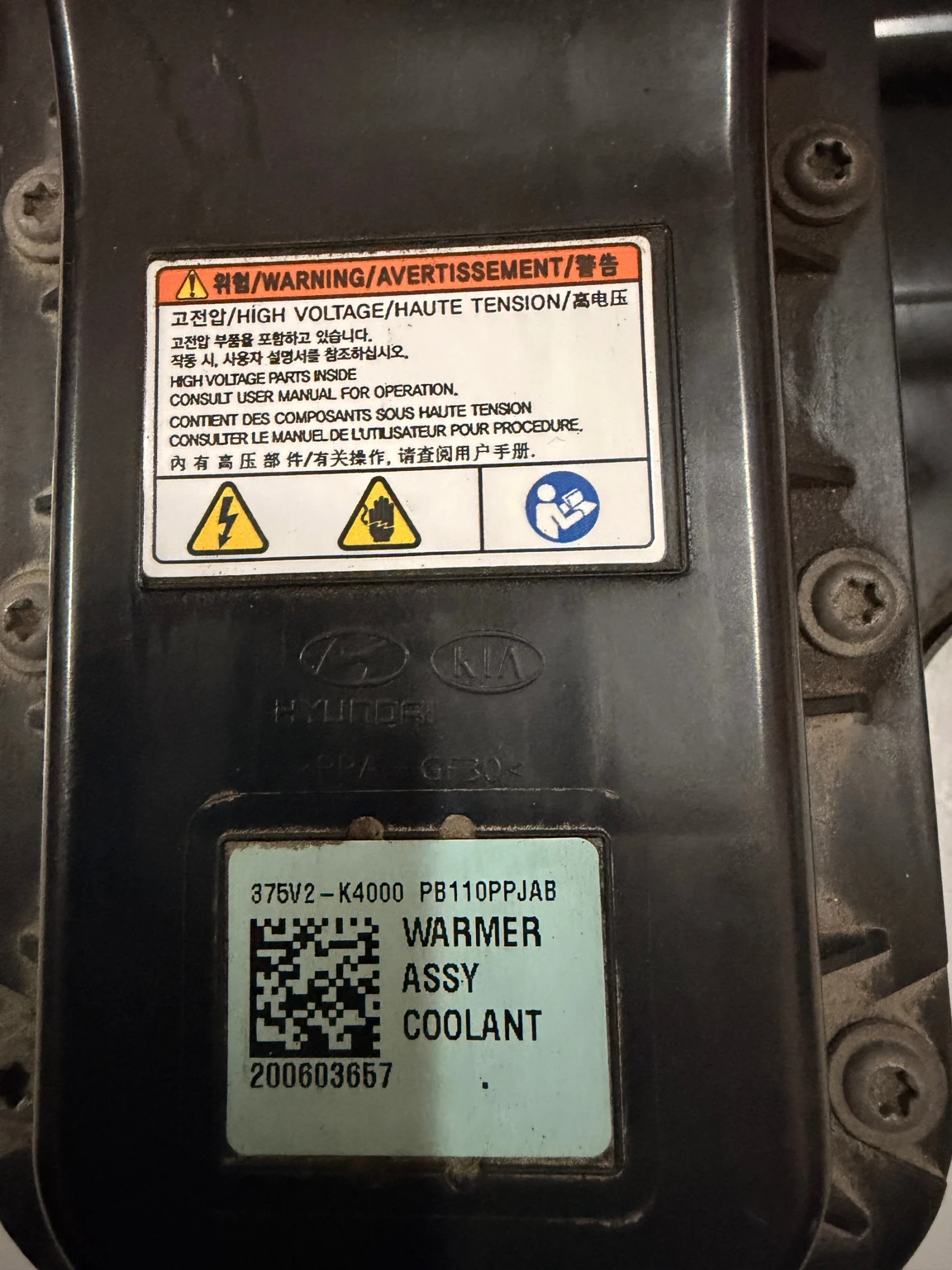 375V2-K4000 ��.���������� Hyundai Kona Electric 375V2-K4000 | Mobile.bg � ����������� 2