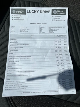 Seat Ibiza, снимка 8