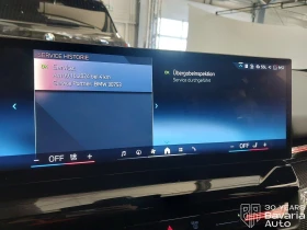 BMW 540 d xDrive Touring M Sport Paket Steptronic - 116530 лв. - 81345842 11