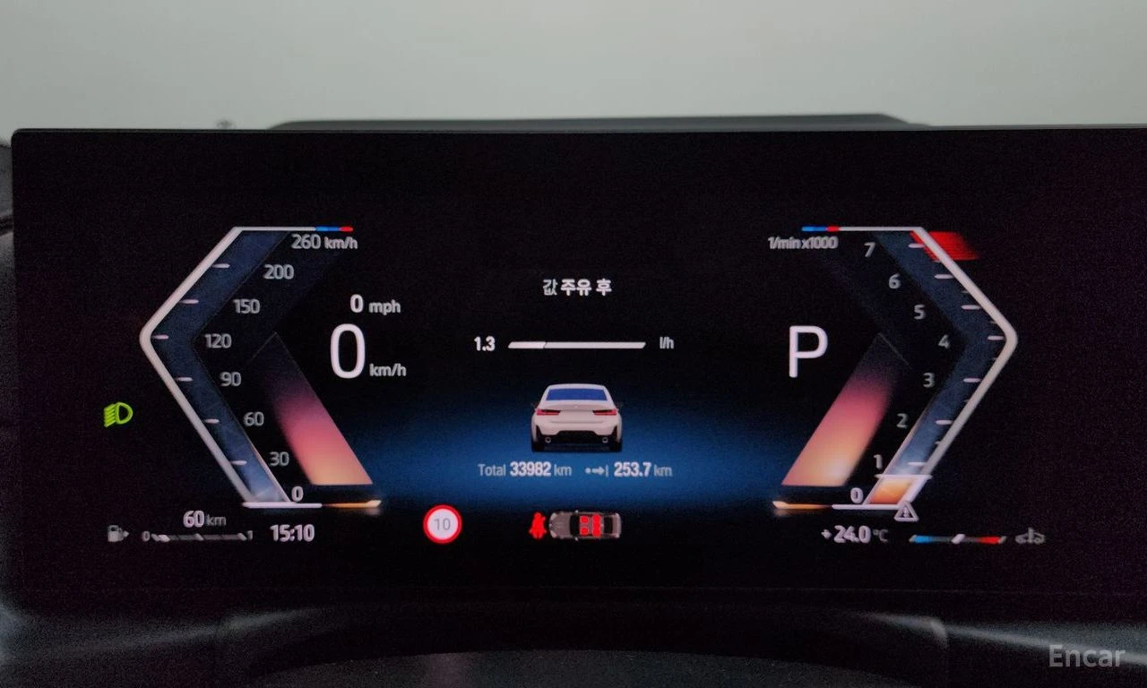 BMW 320 i* M-Sport* HARMAN KARDON* DISTRONIC* HEAD-UP* , снимка 9 - Автомобили и джипове - 54623118