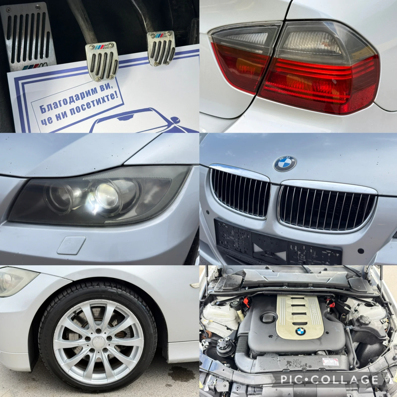 BMW 330 M57/Задно/Навигация/Рекаро/Ксенон/Климатроник, снимка 16 - Автомобили и джипове - 54873682