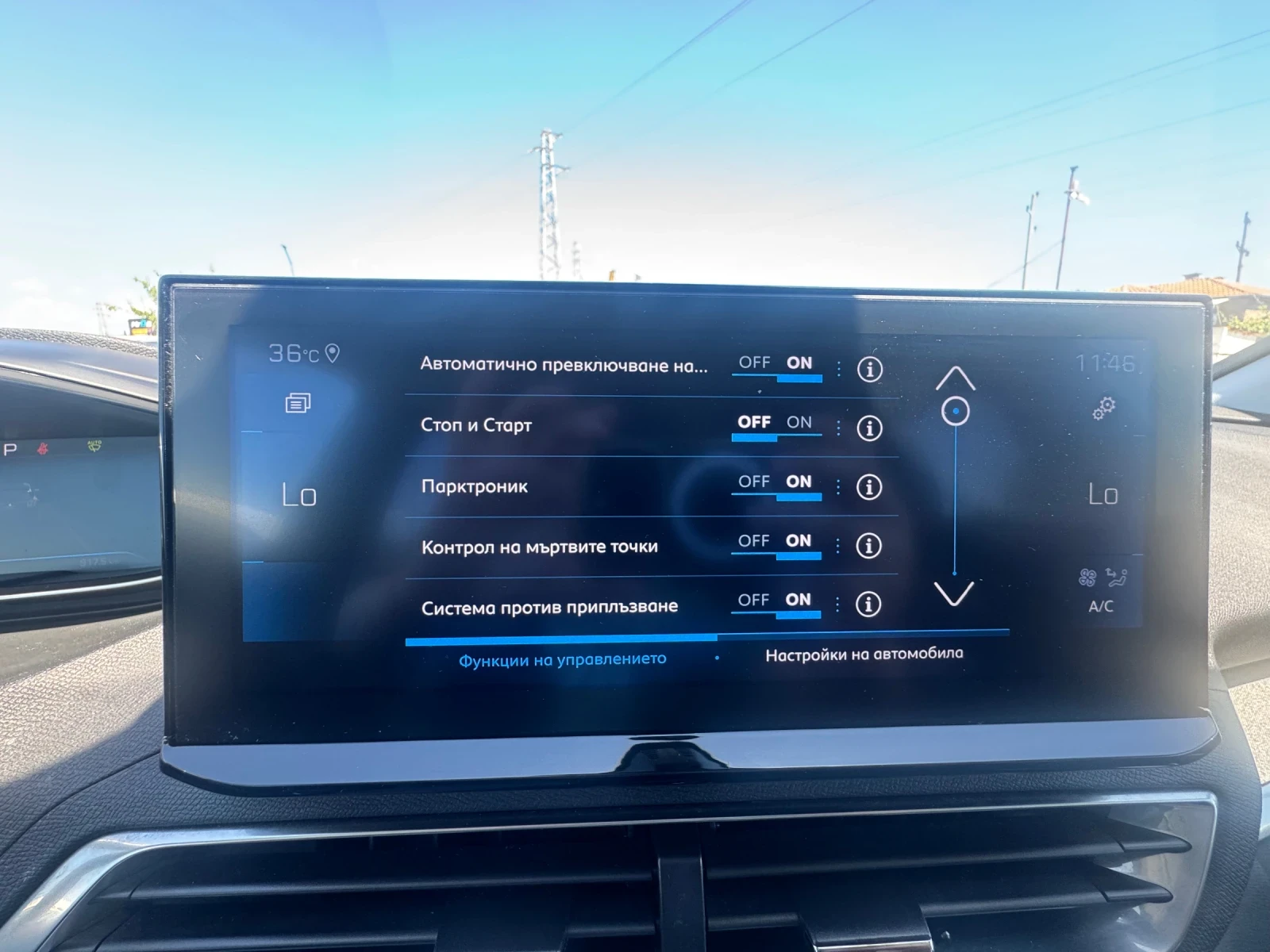 Peugeot 3008 1.5HDI Allure Face lift, снимка 13 - Автомобили и джипове - 54910566